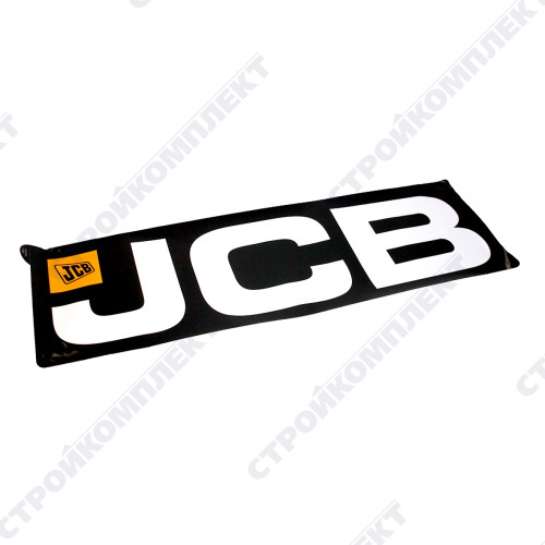 Наклейка JCB (JCB) [332/G3451]
