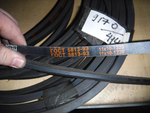 Ремень 1220 [11х10х1220]