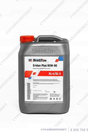 Масло трансмиссионное NordFire Eridan Plus 80w-90 (канистра 10L) [NFTE008090/10]