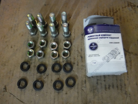 Болт кардан(г+ш) 8шт., кмп [3308-2200800]